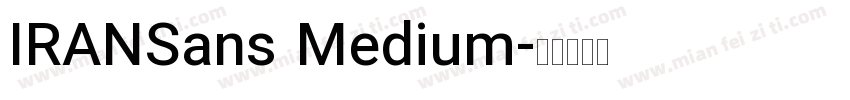IRANSans Medium字体转换